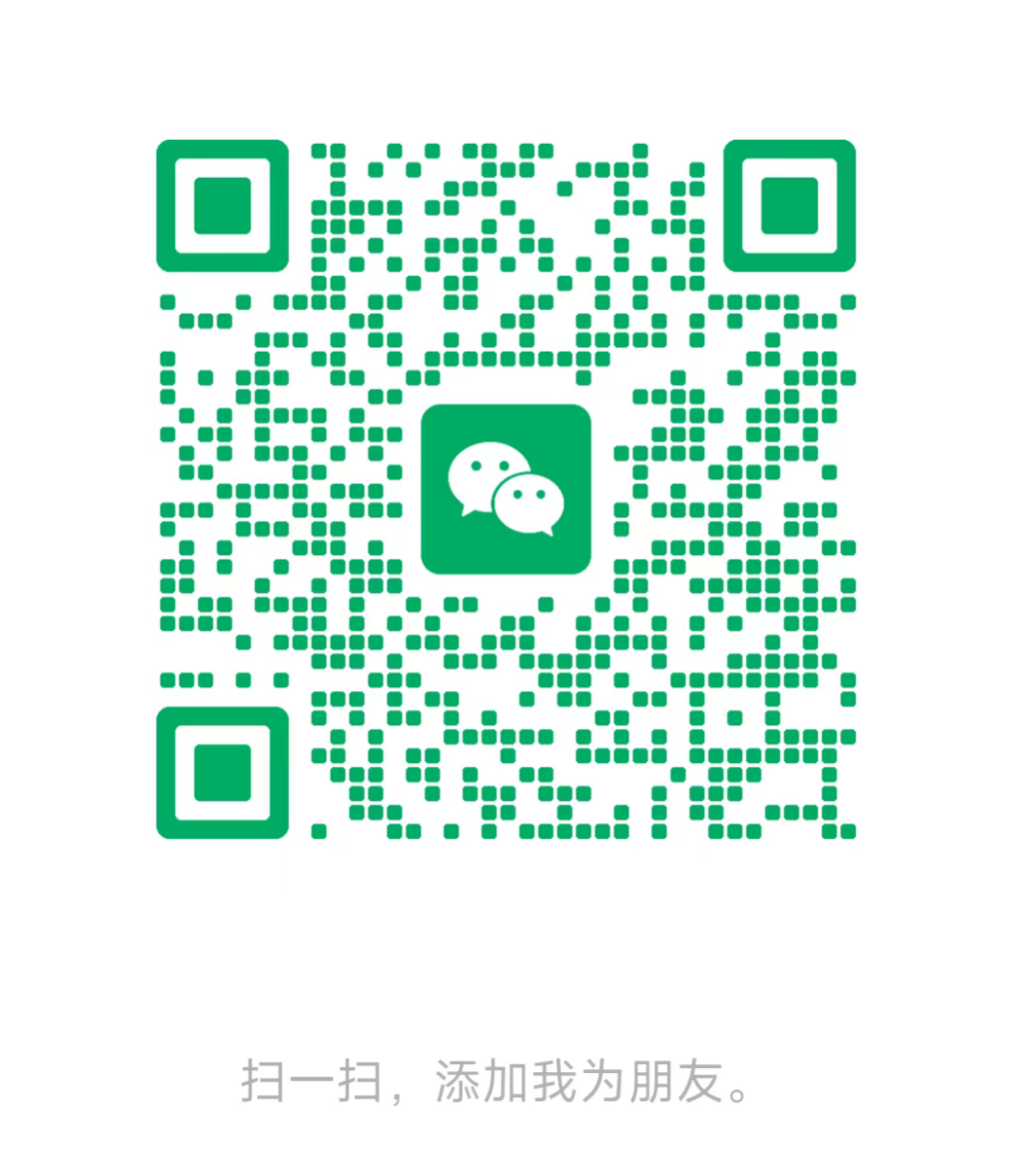邀请二维码